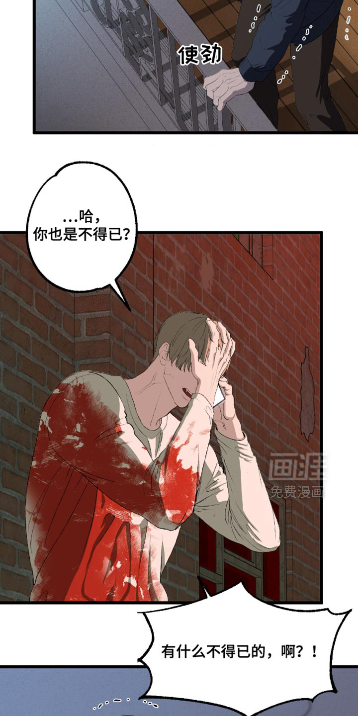 第21话18