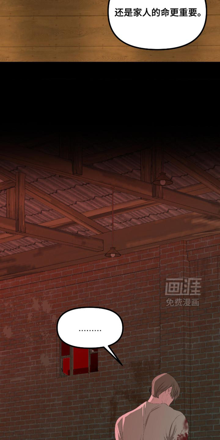 第21话33