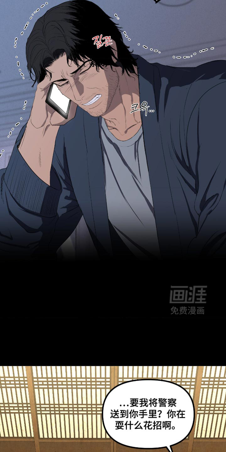 第21话19