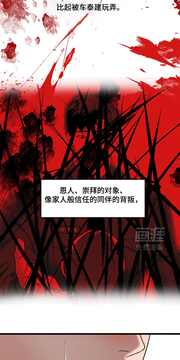 第21话14