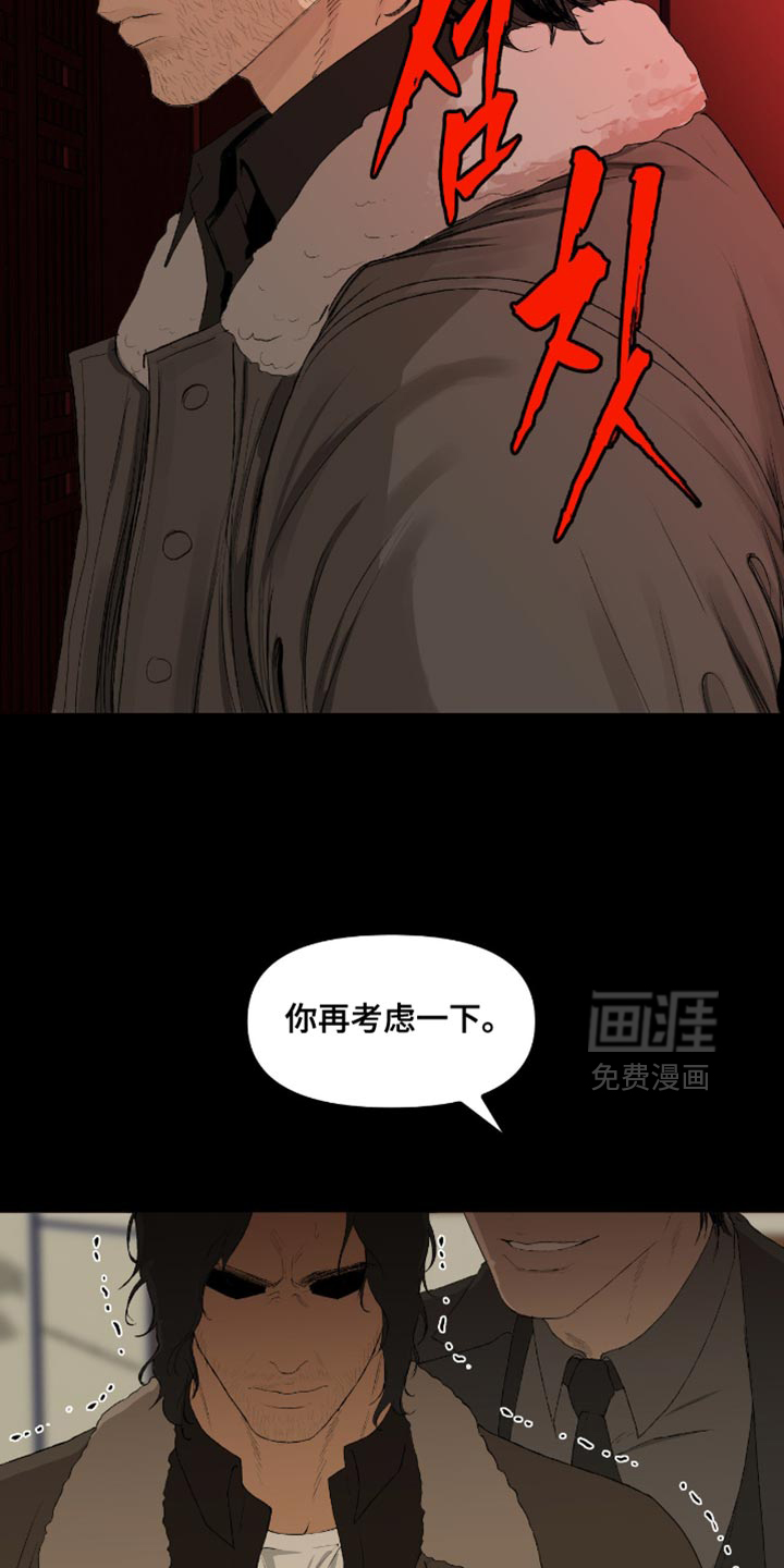 第21话31