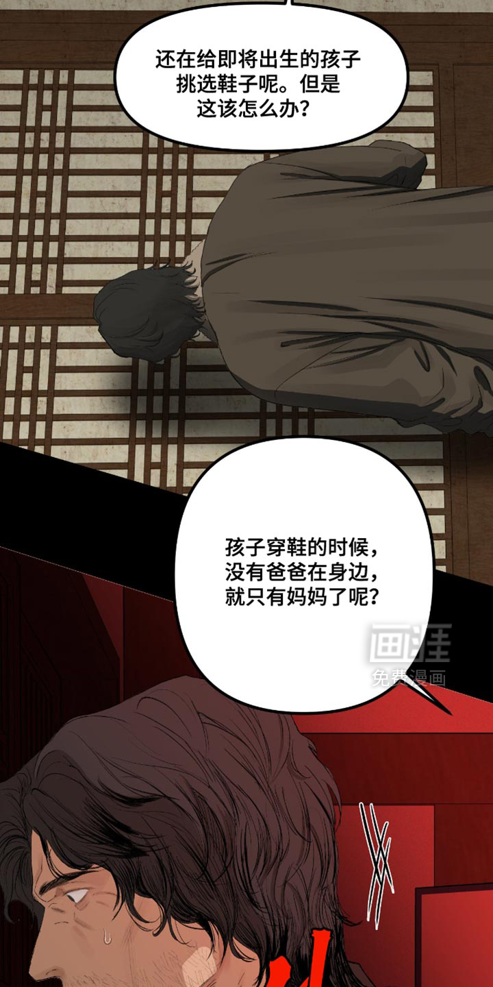 第21话30