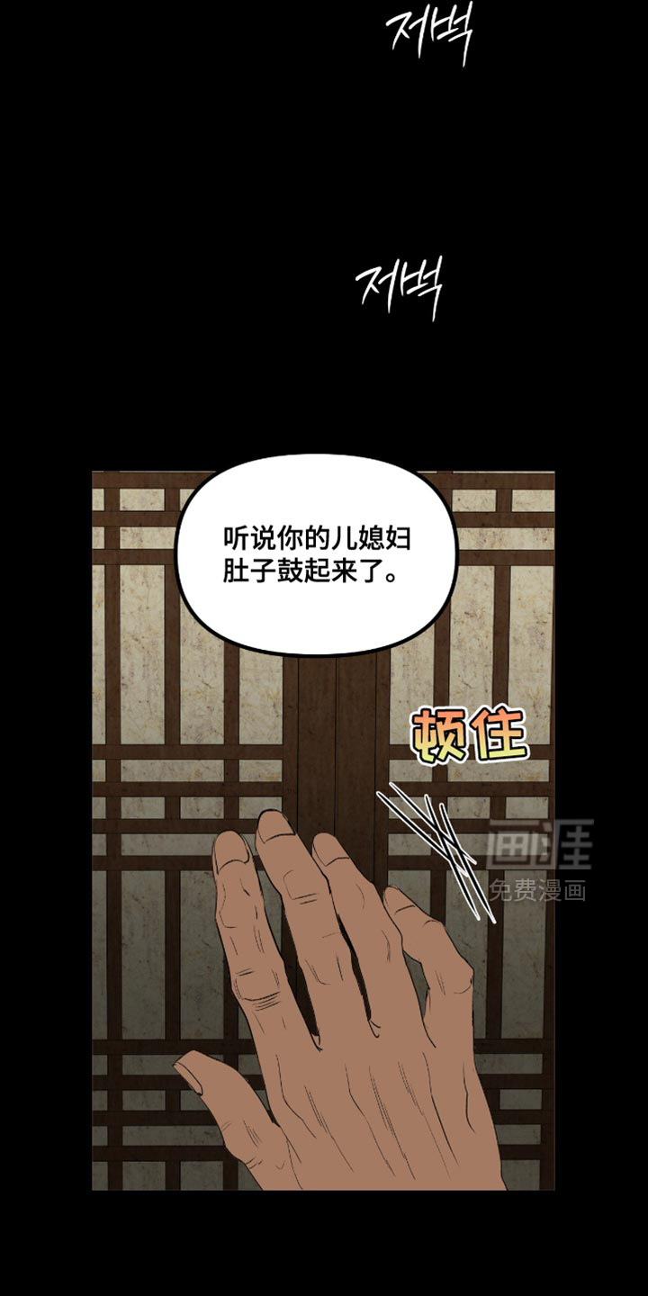 第21话28