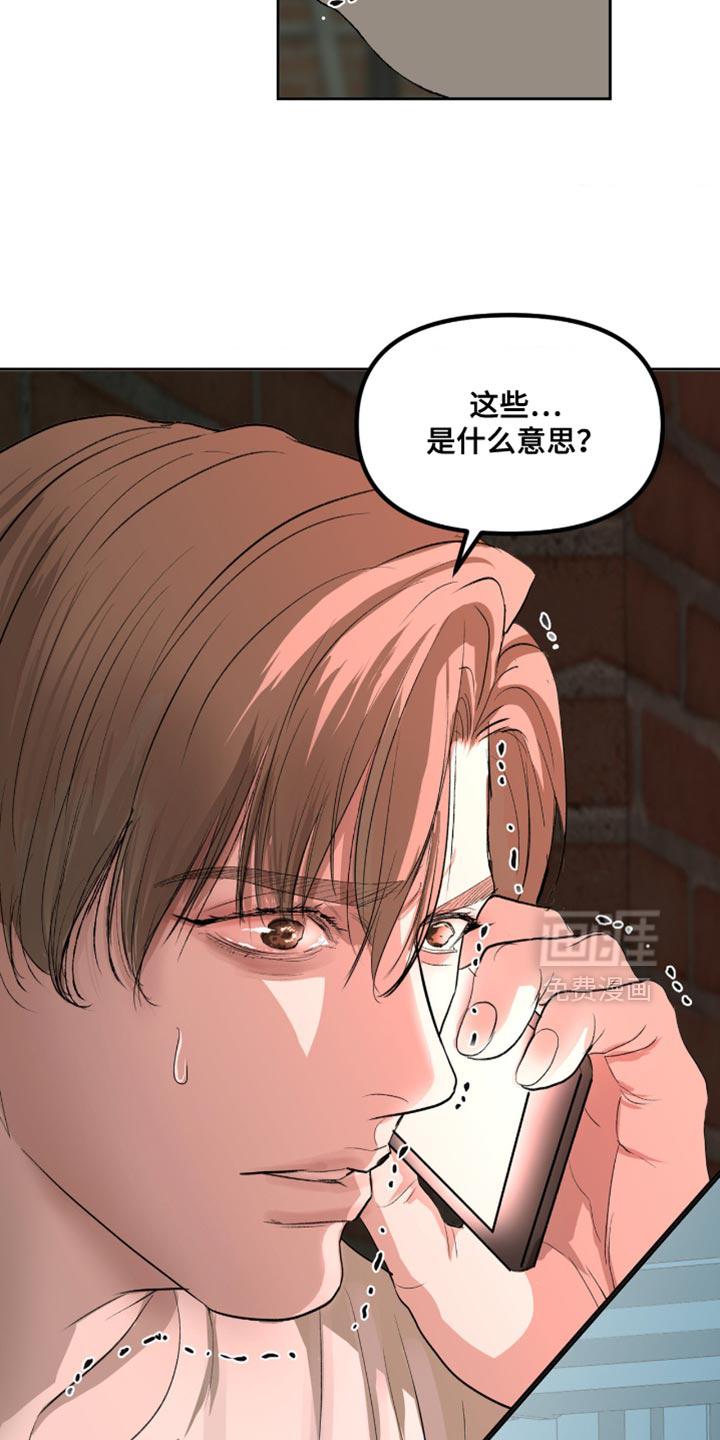 第21话1