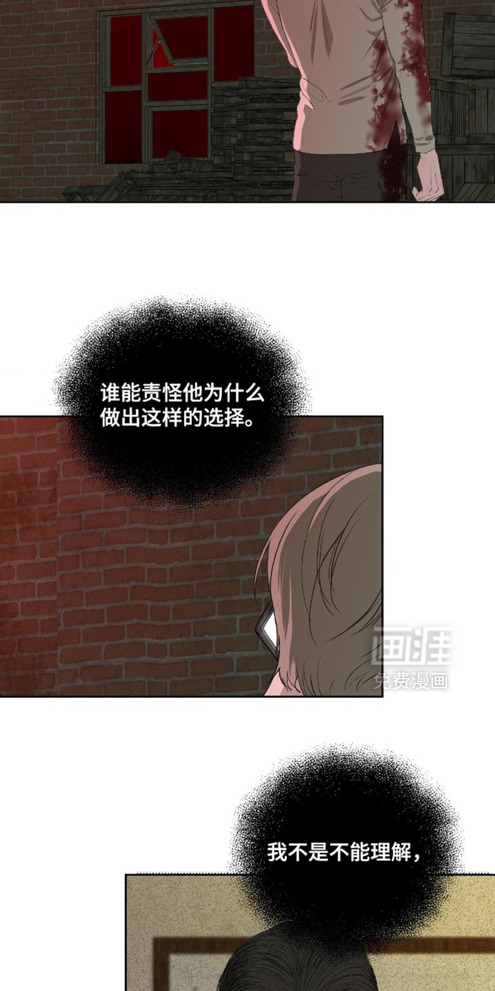 第21话34