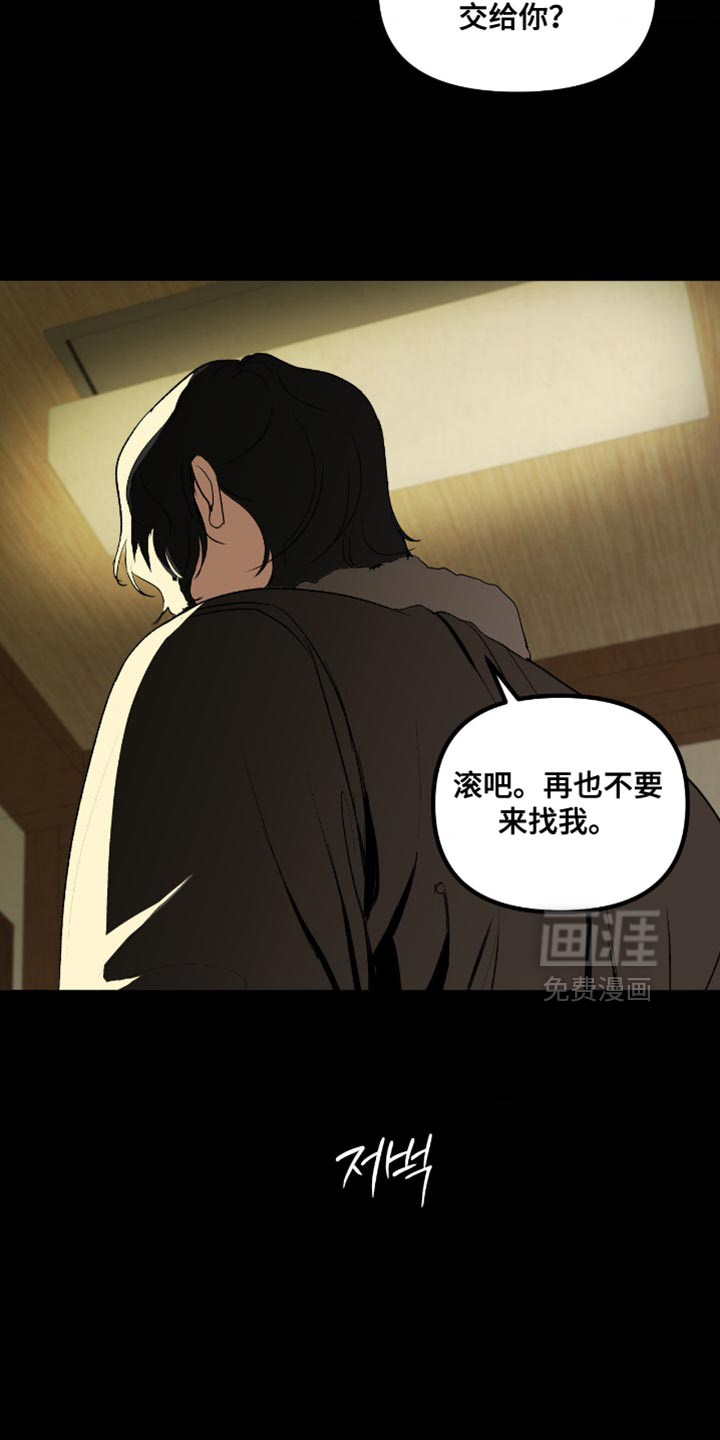 第21话27