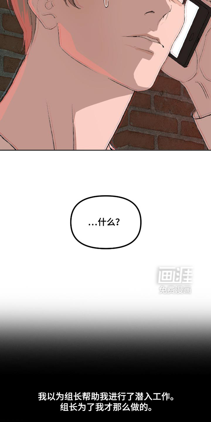 第21话11