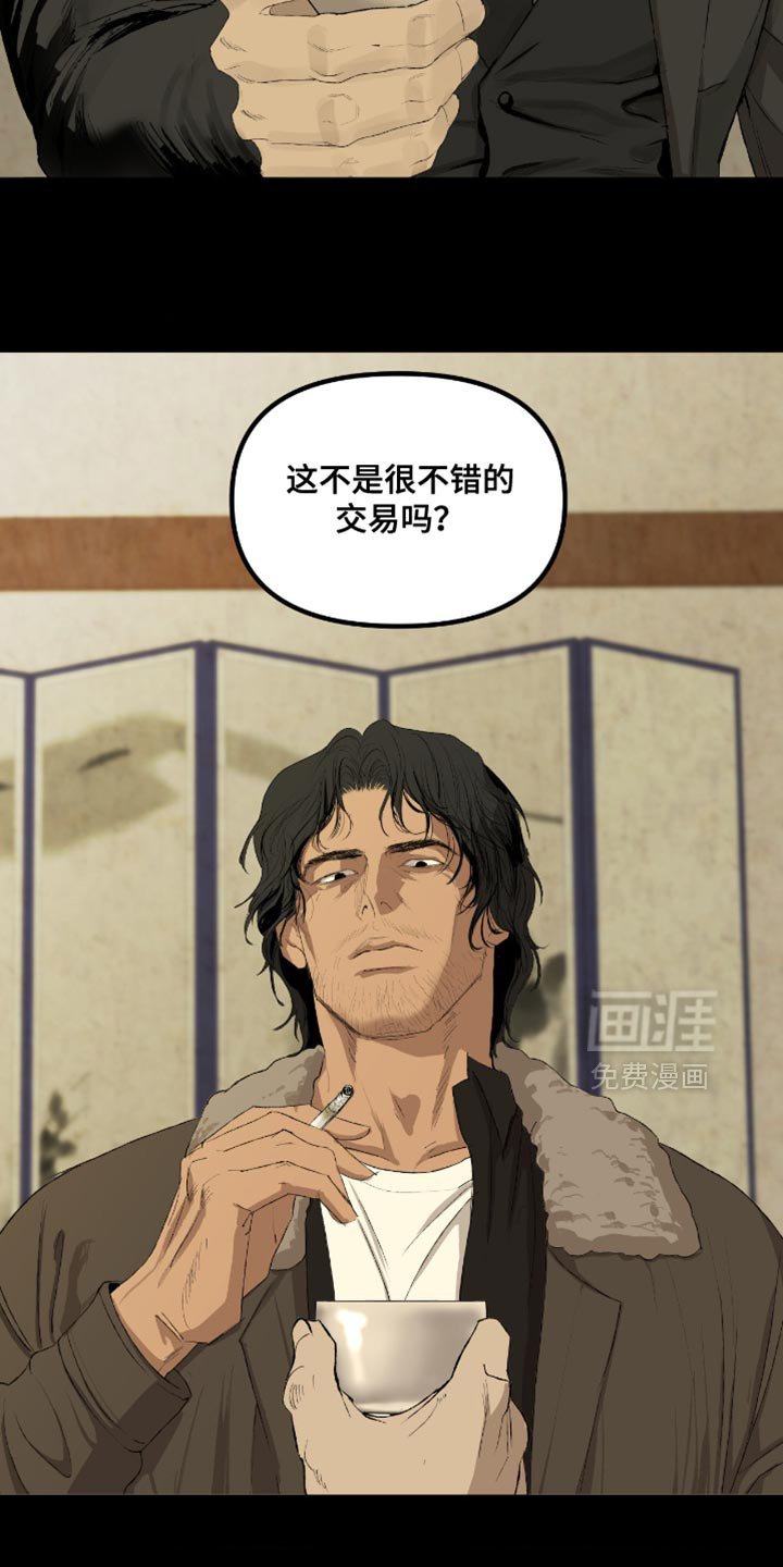 第21话22