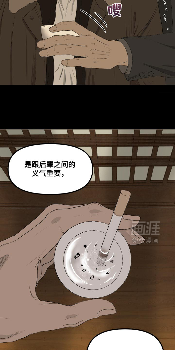 第21话32