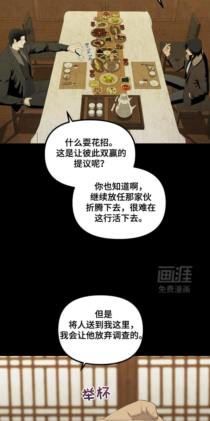 第21话20