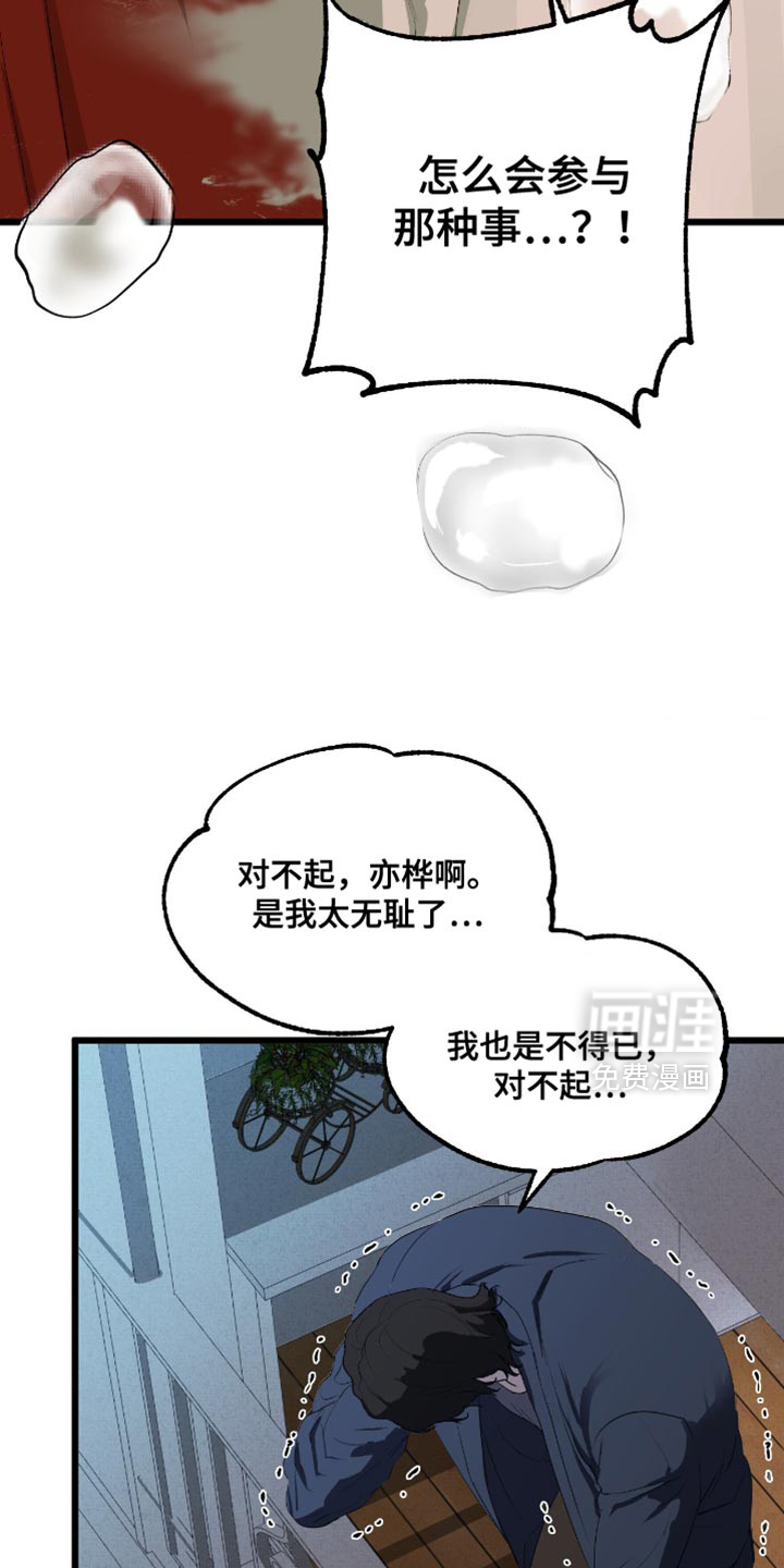 第21话17