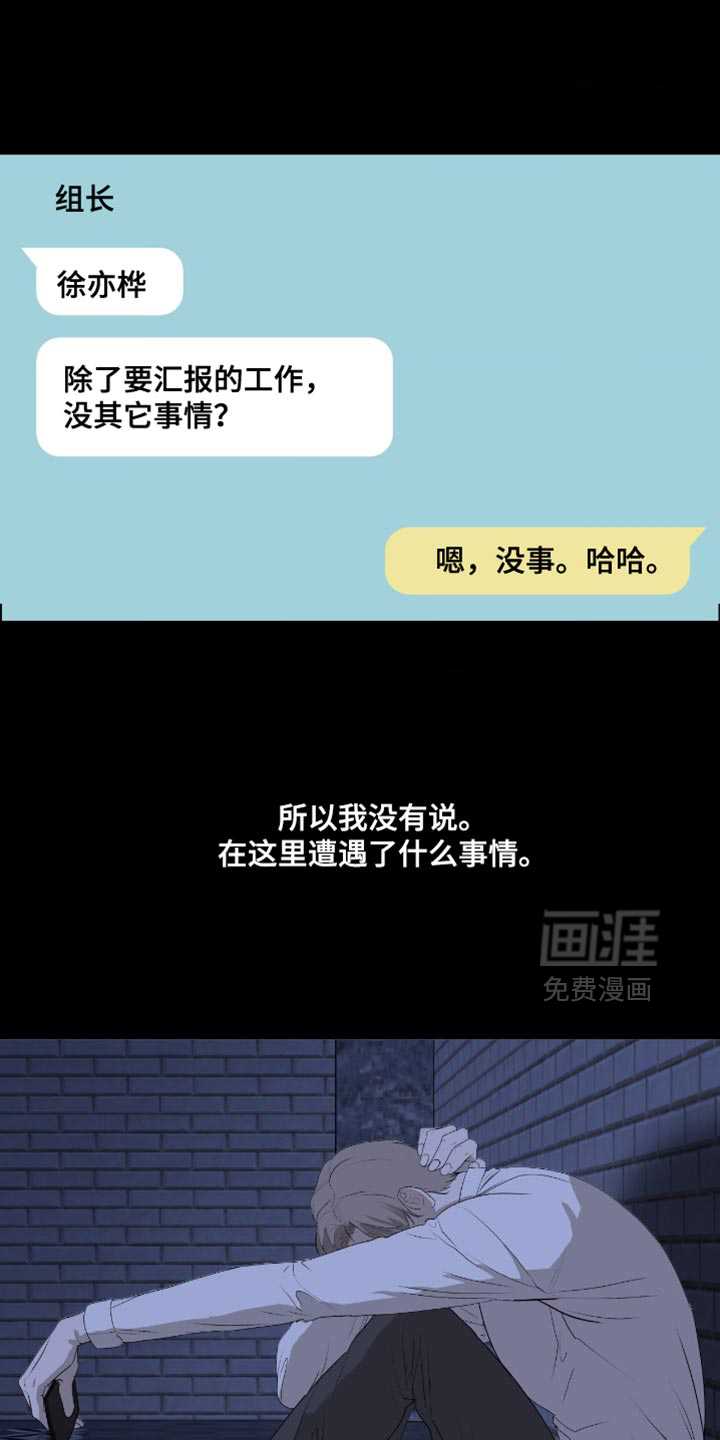 第21话12