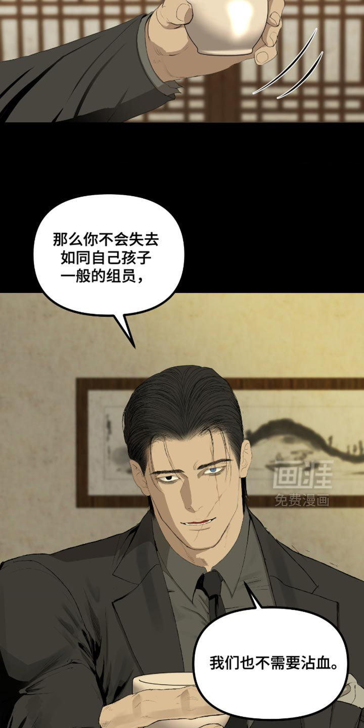 第21话21