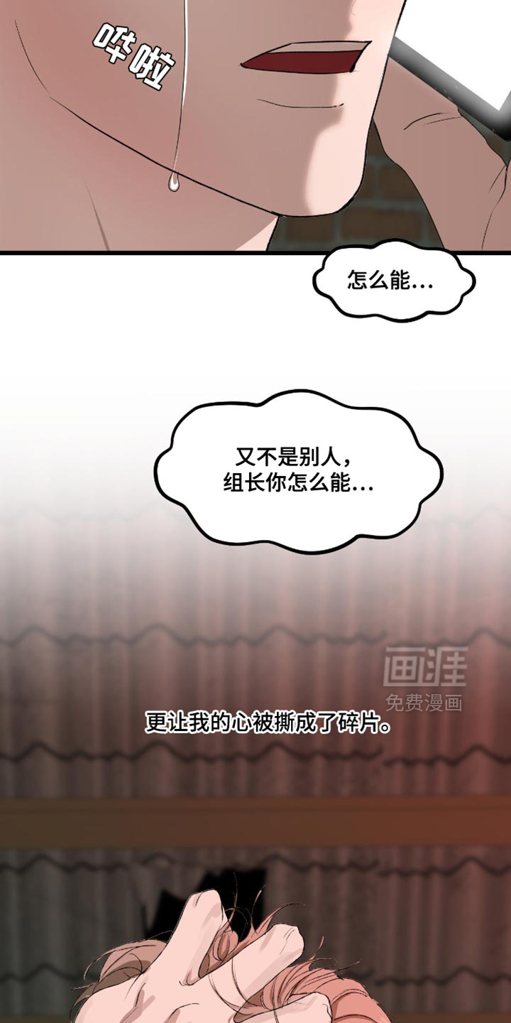 第21话15