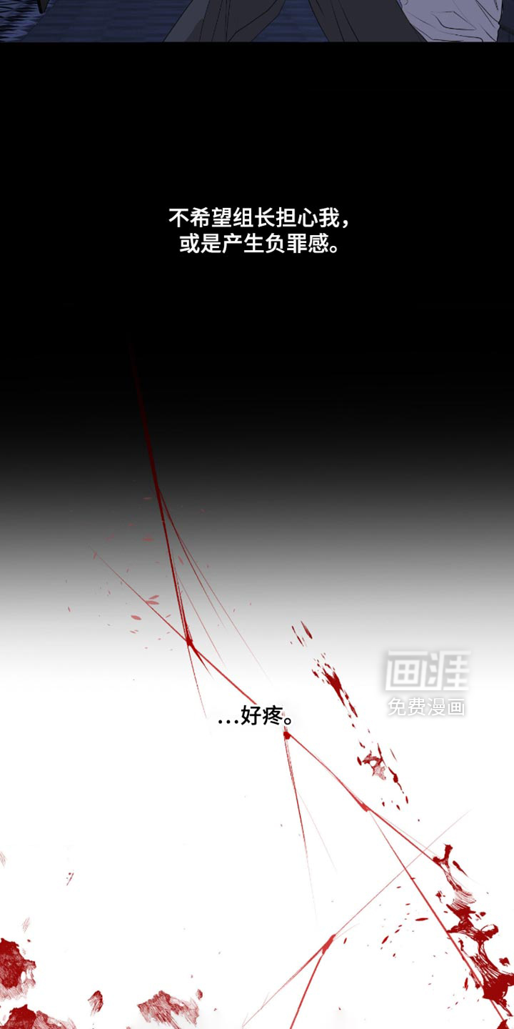 第21话13