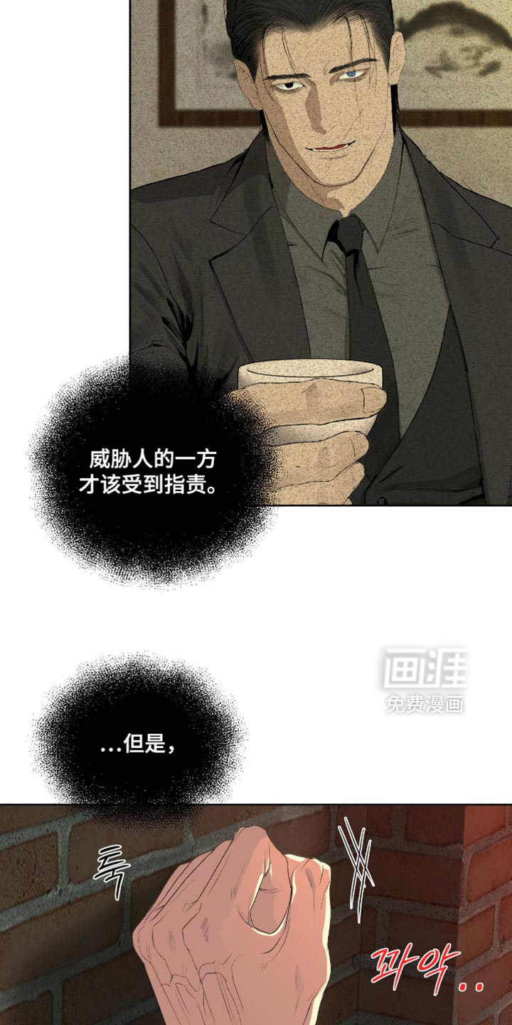 第21话35