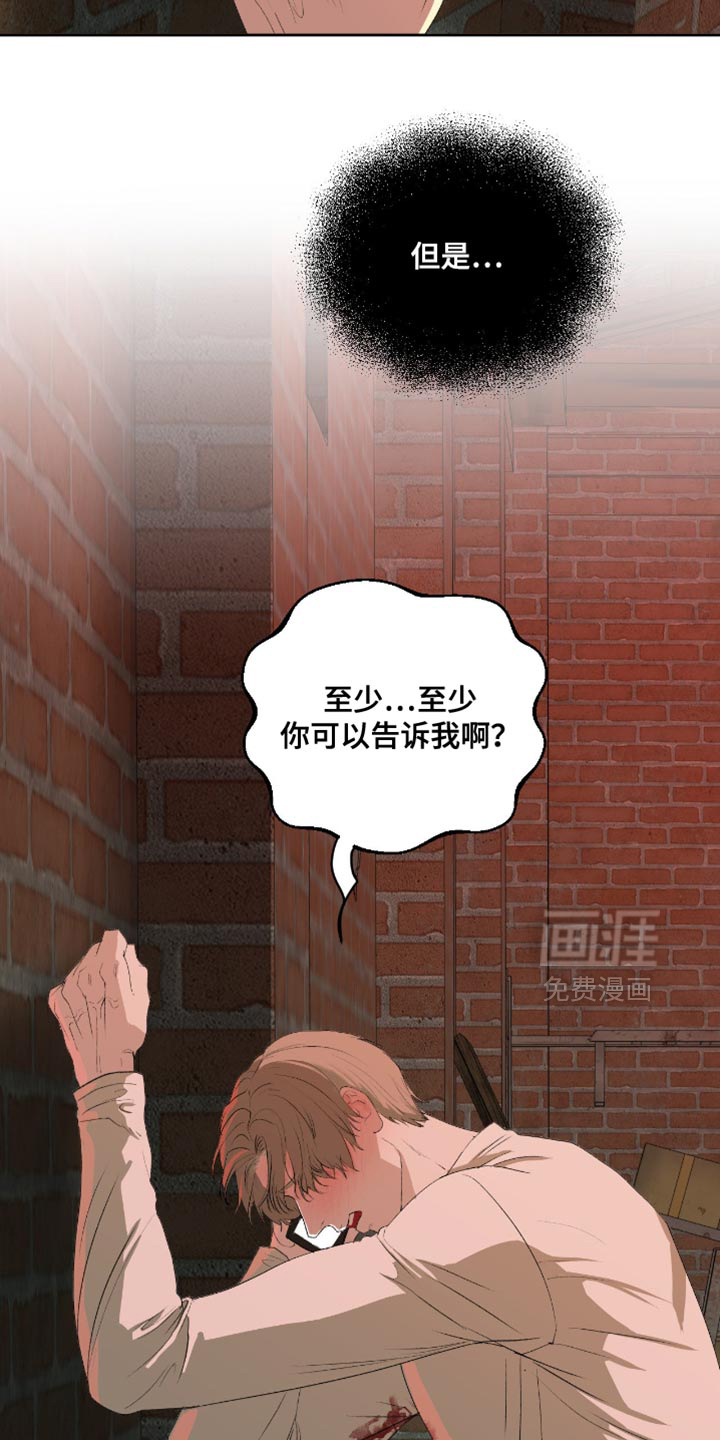 第21话36