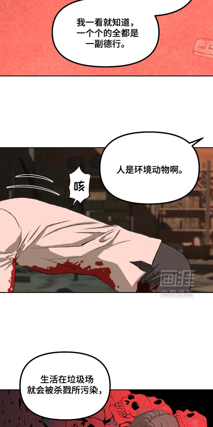 第20话2