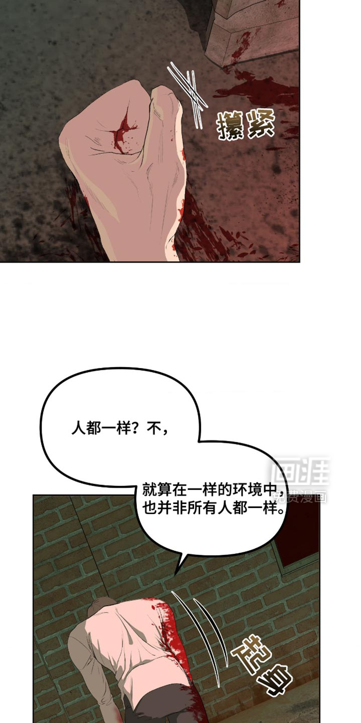 第20话7
