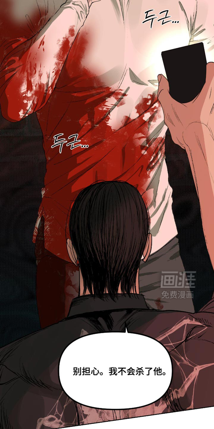 第20话23
