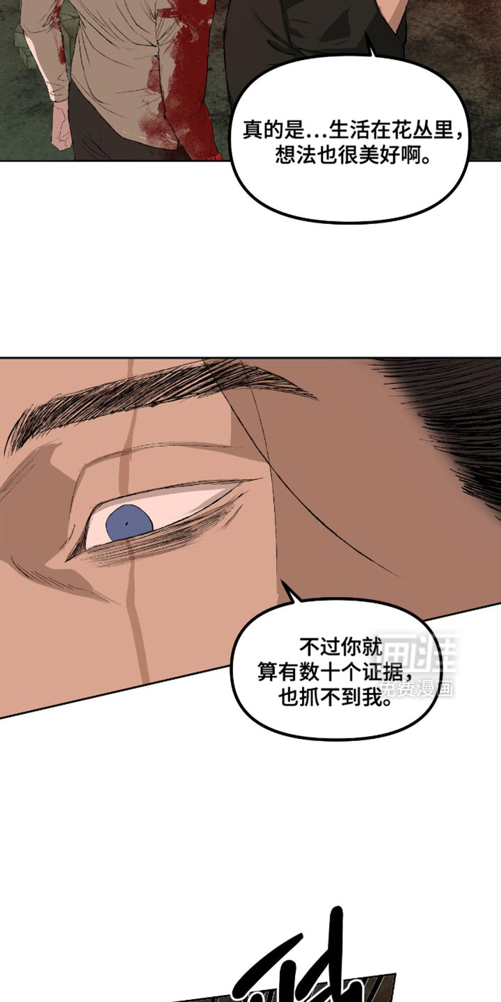 第20话16