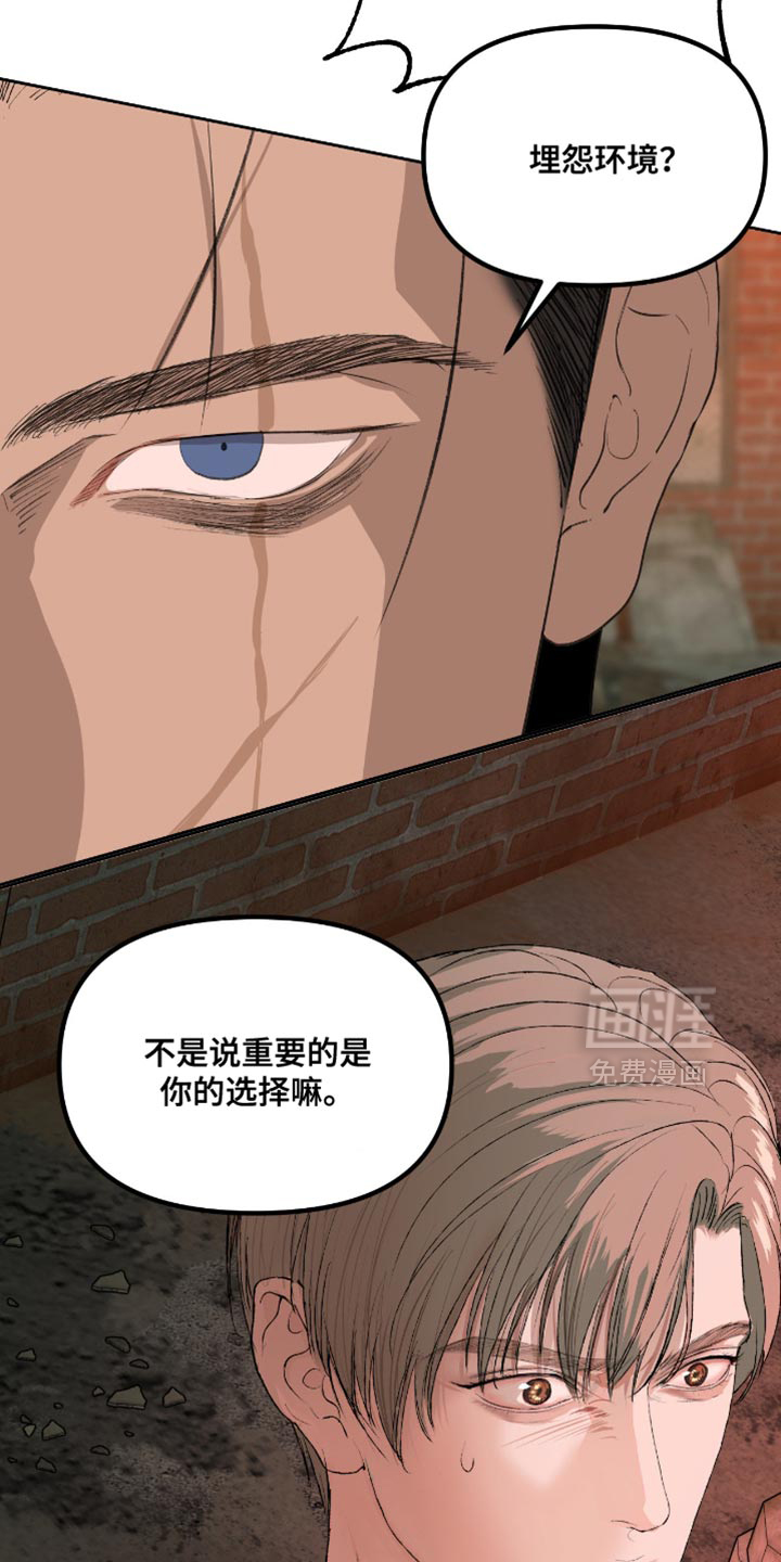 第20话10