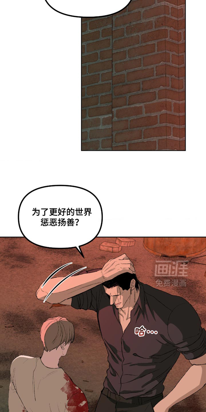 第20话15