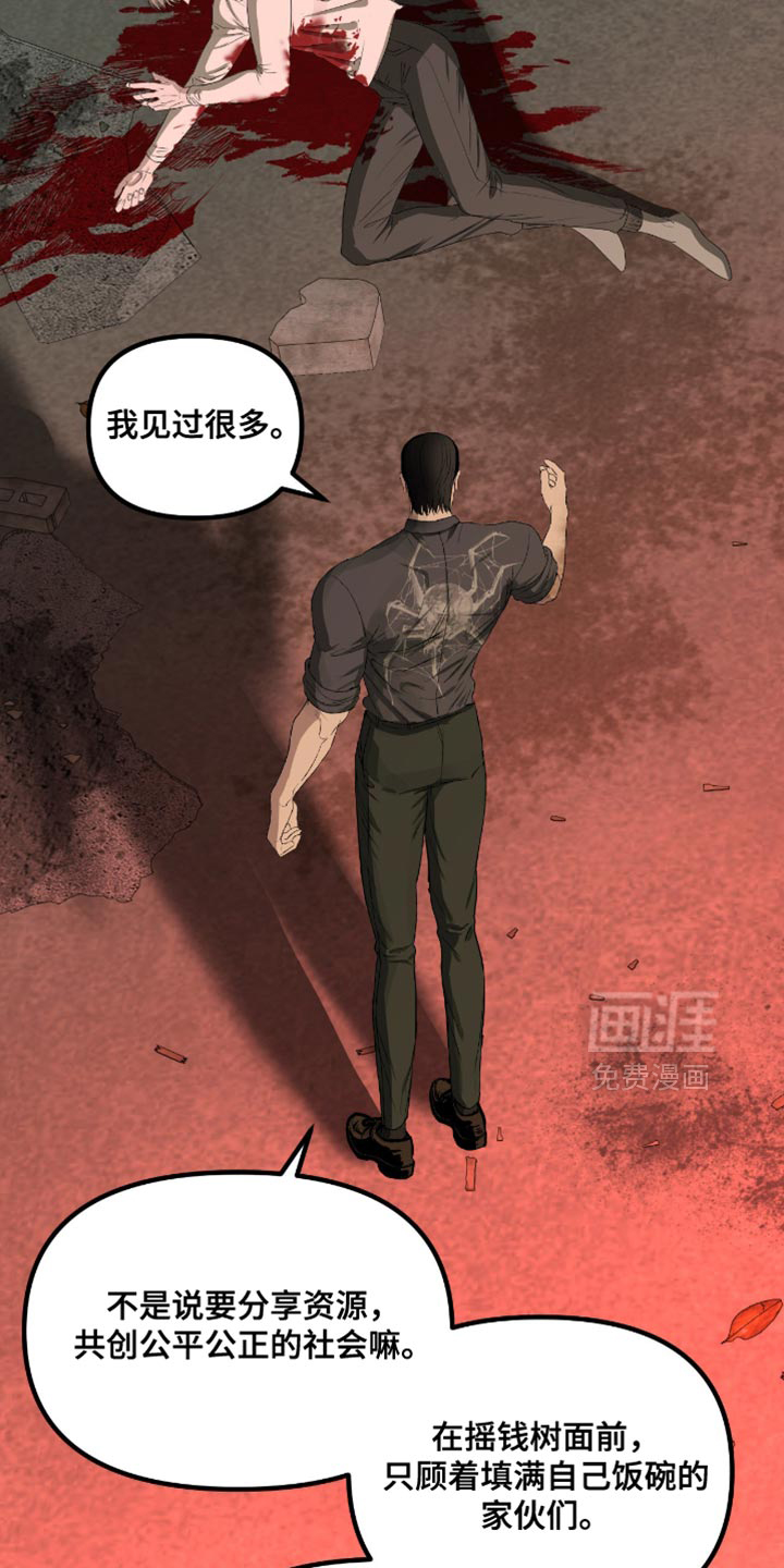 第20话1