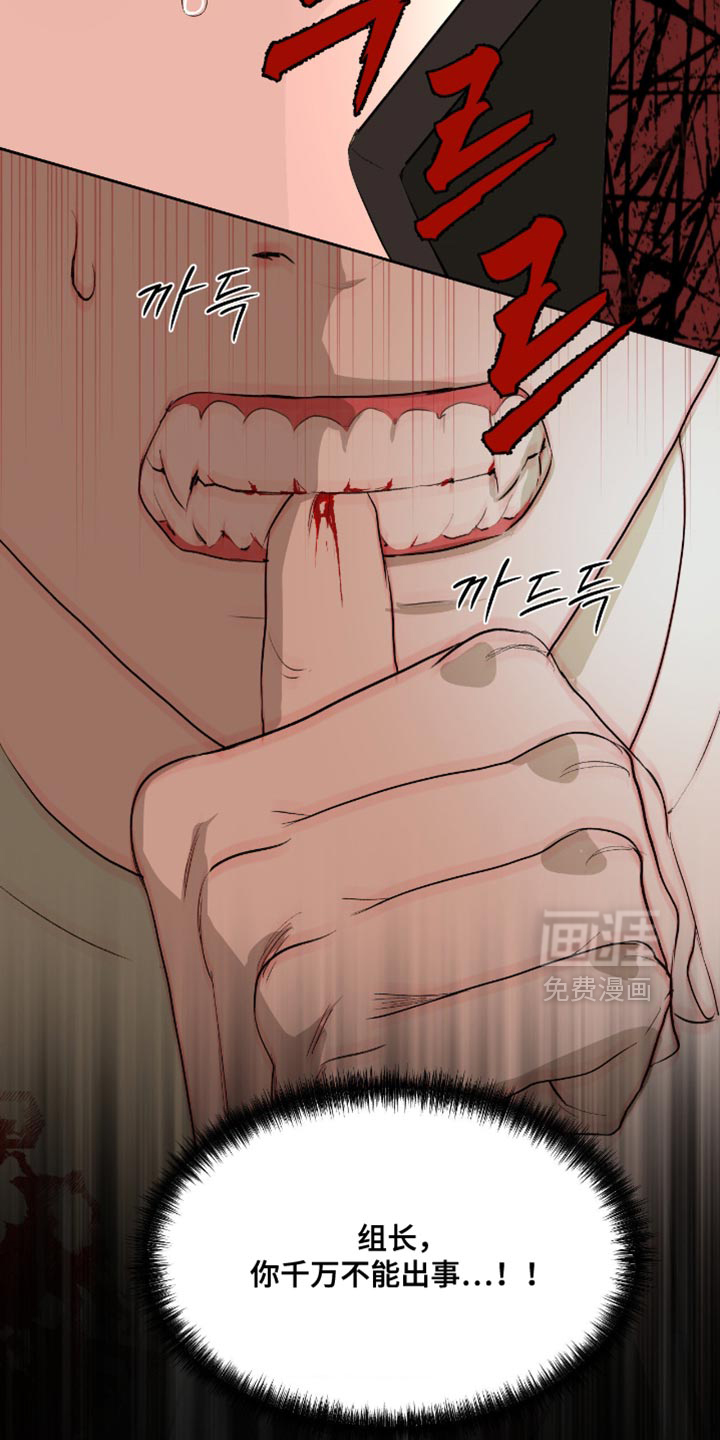 第20话29