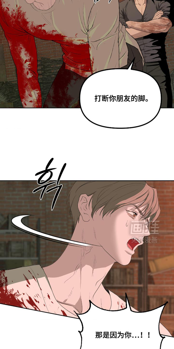 第20话9