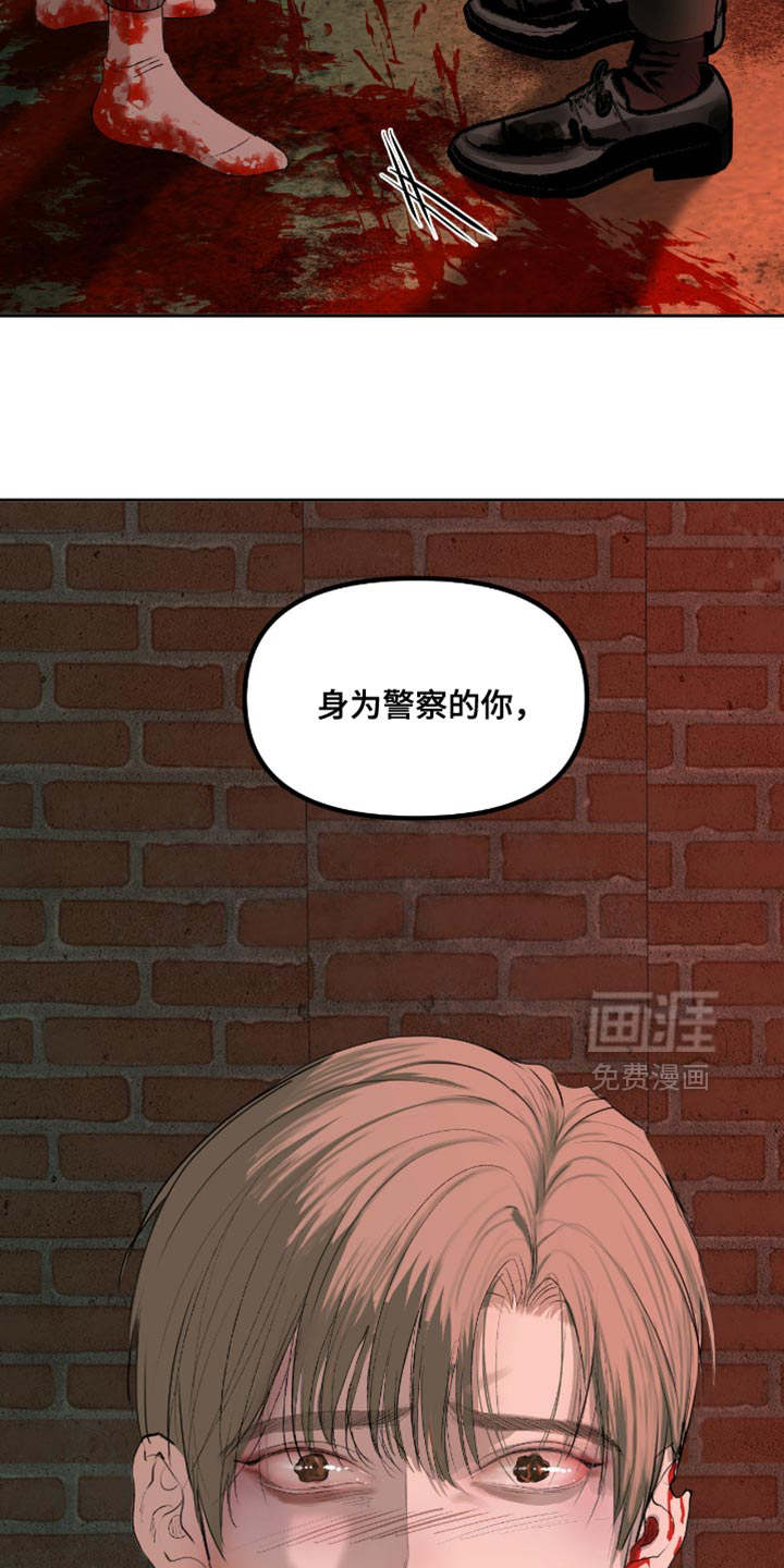 第20话13