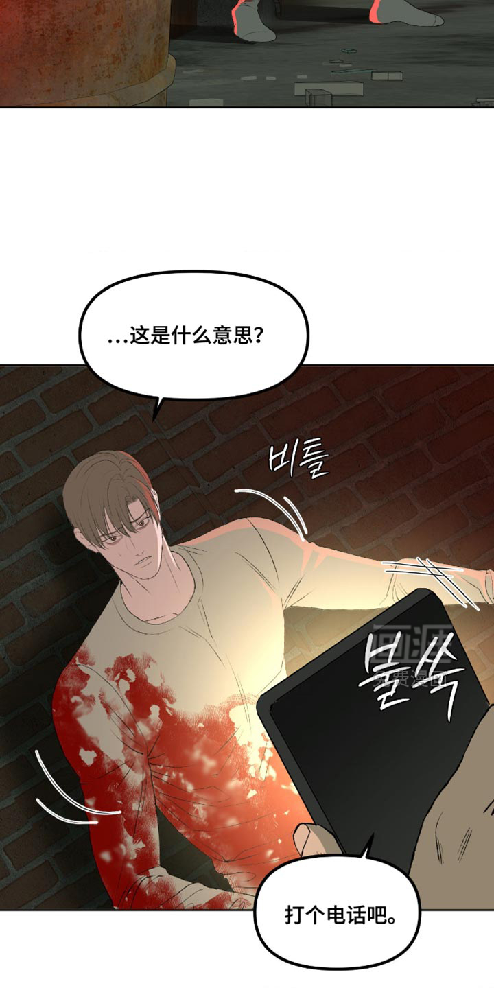 第20话19