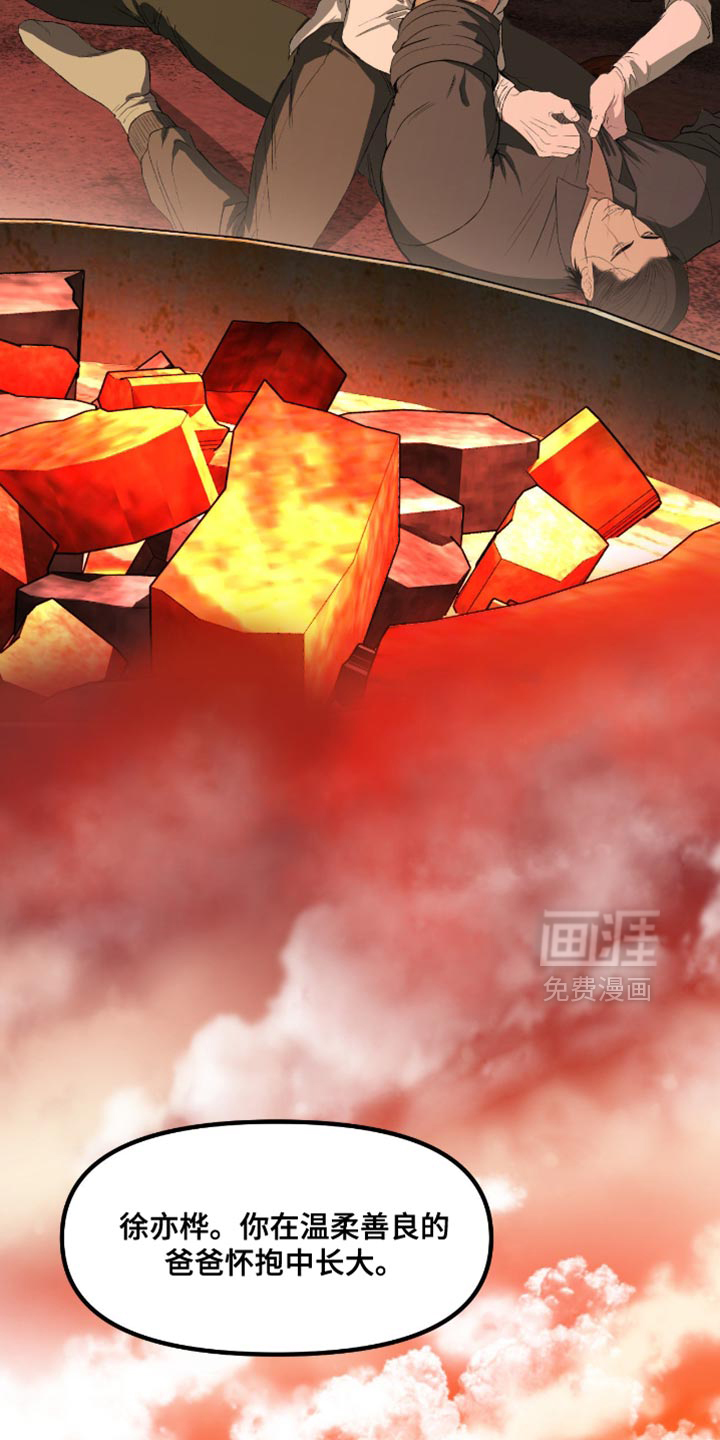 第19话20