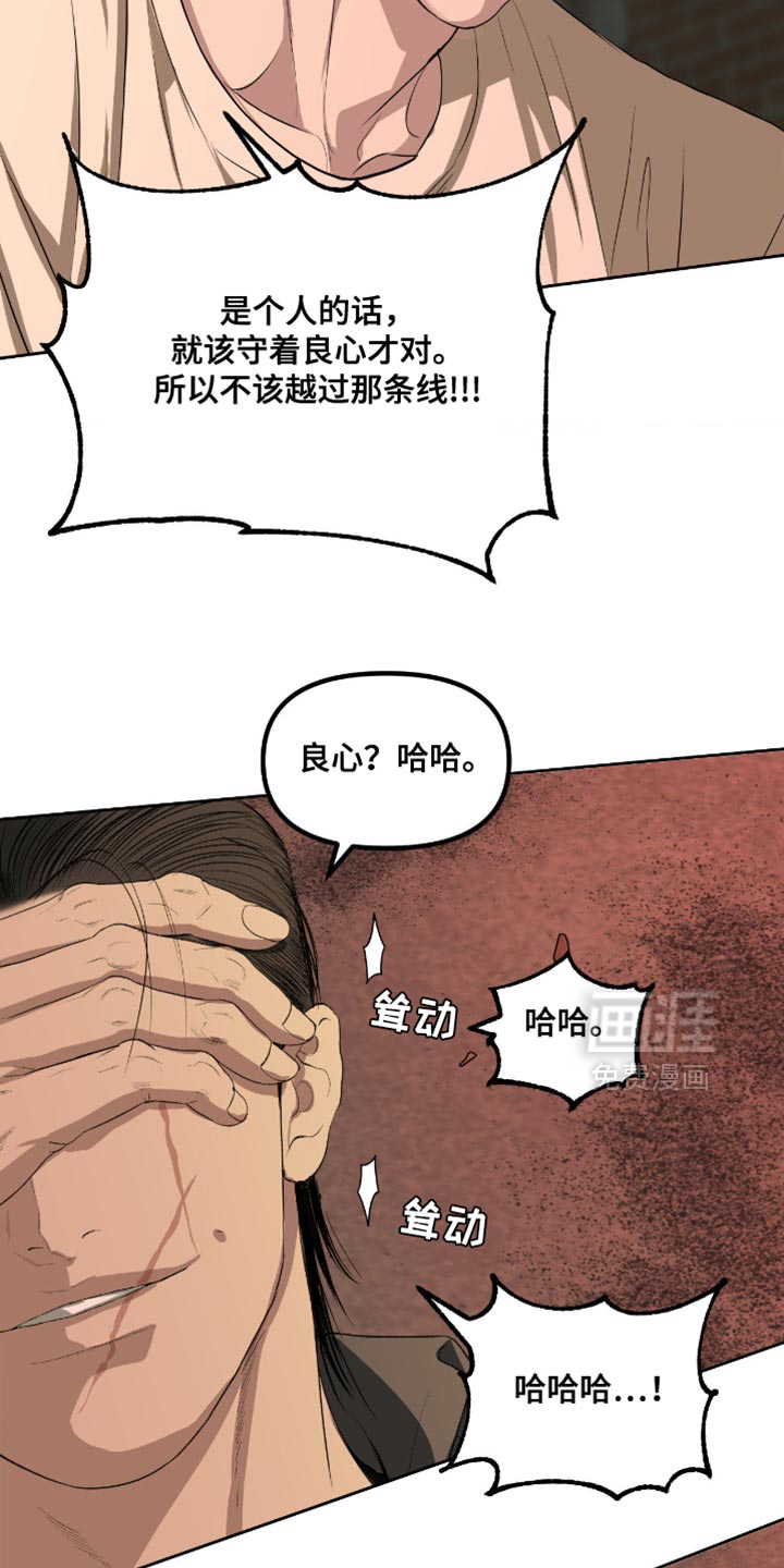 第19话14