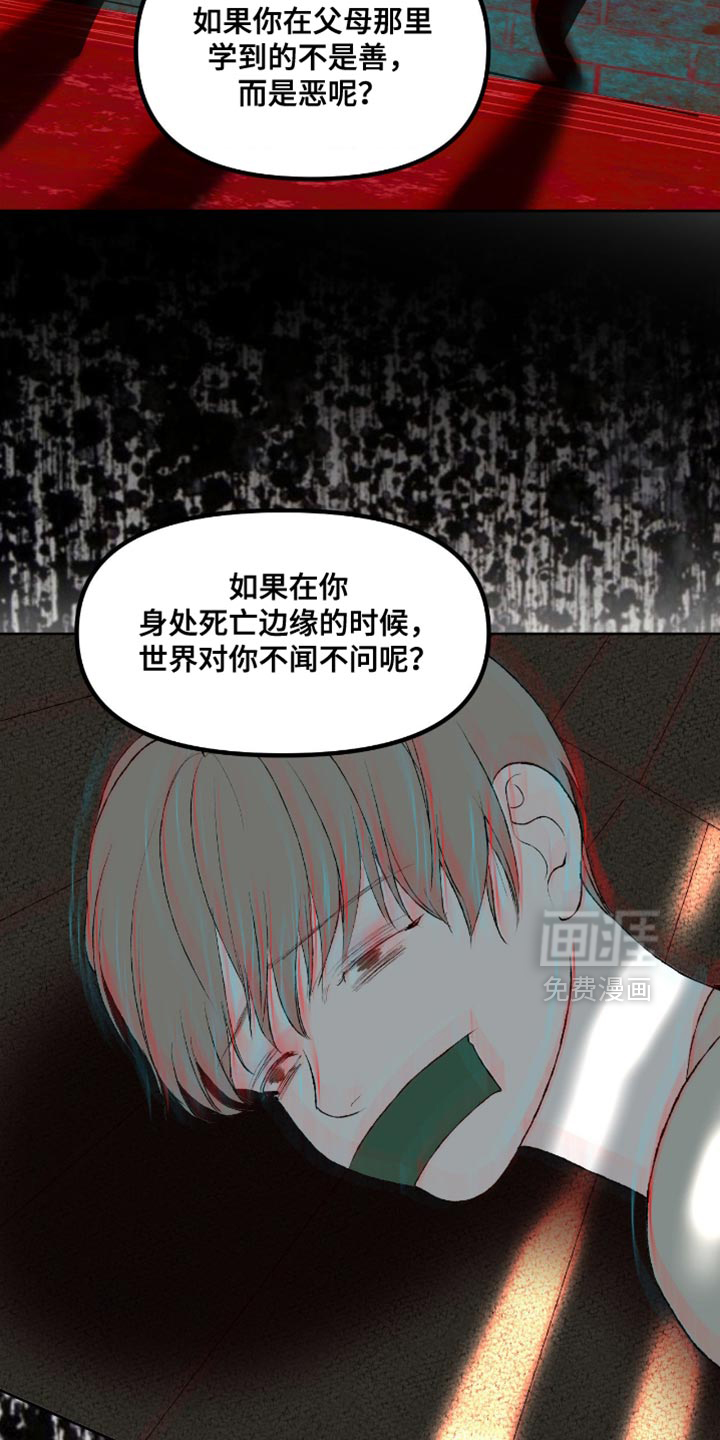 第19话29