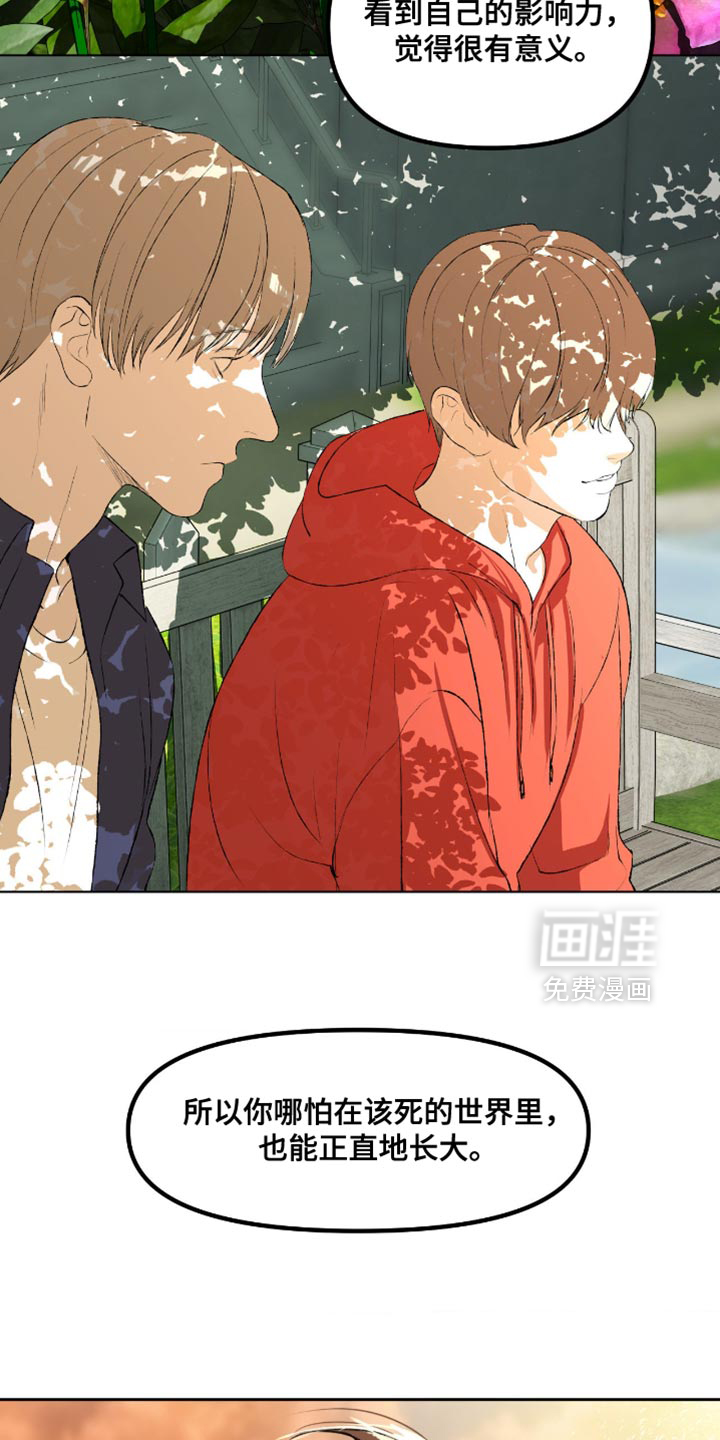 第19话24