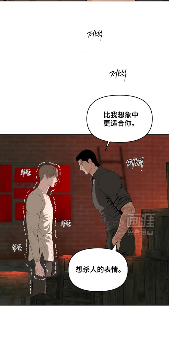 第19话3