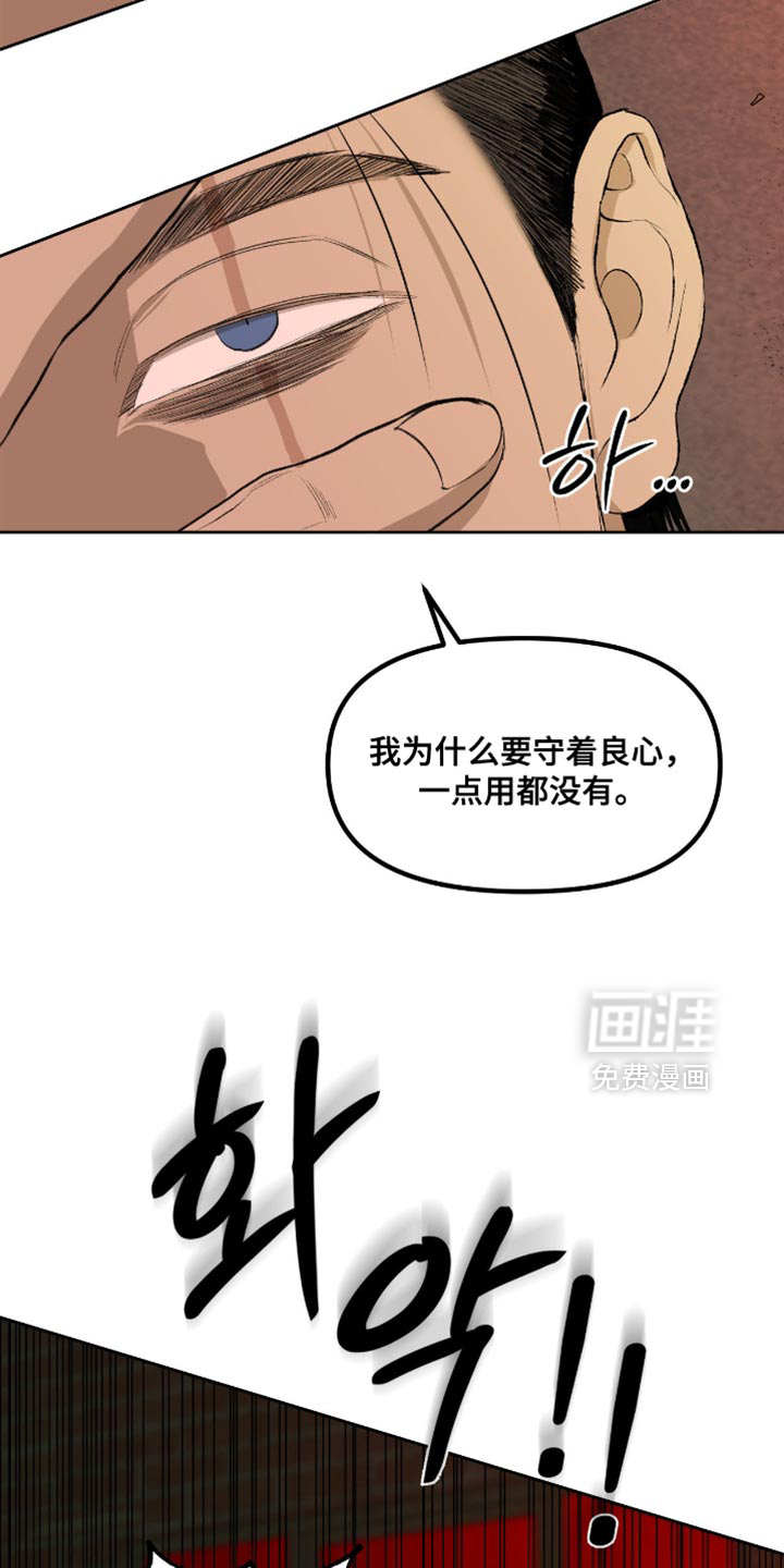 第19话15