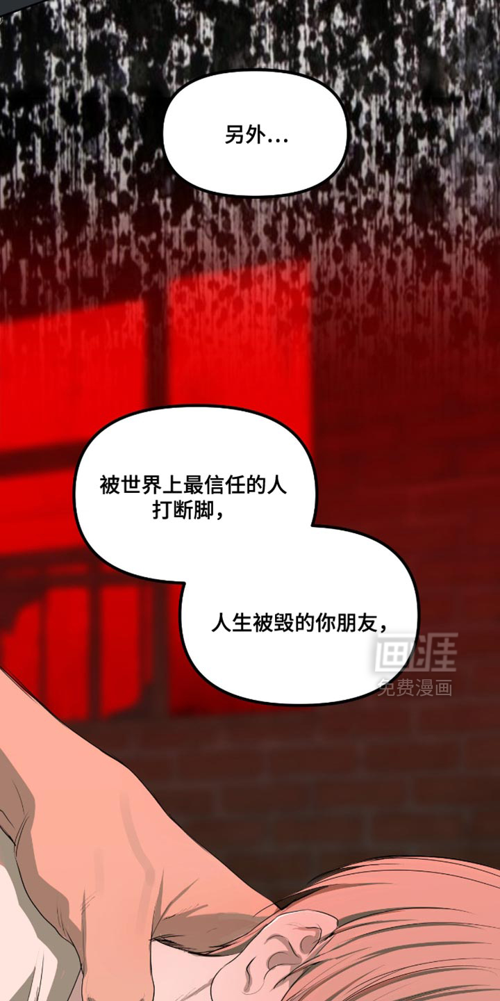 第19话32