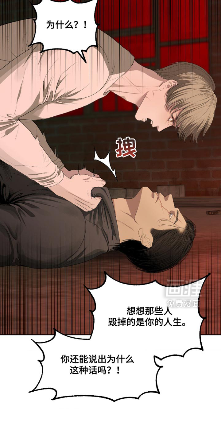 第19话16