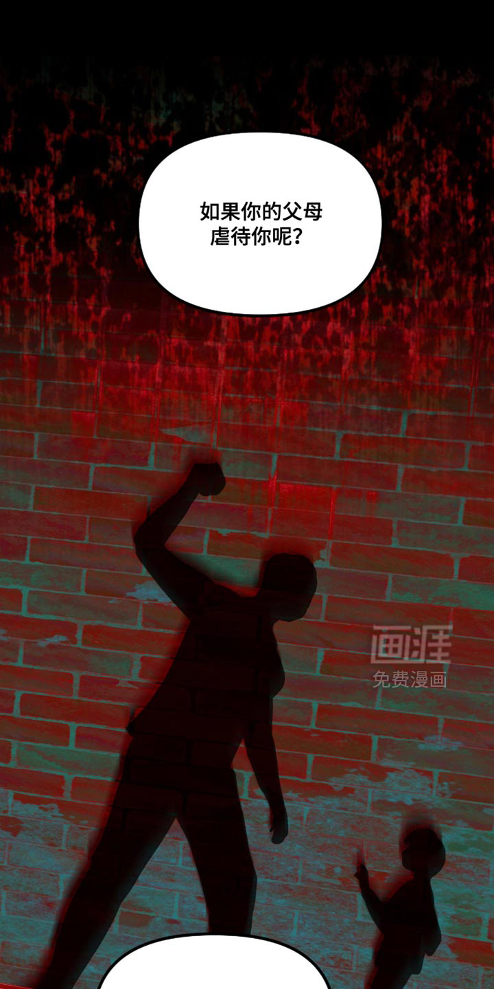 第19话28