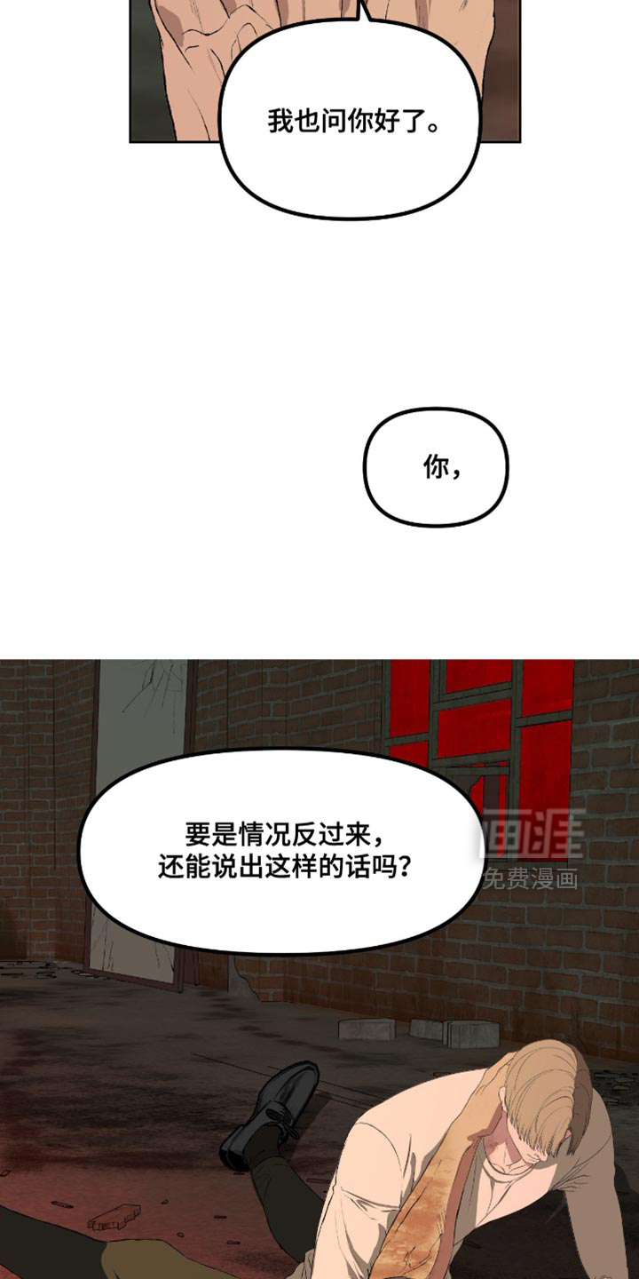 第19话19