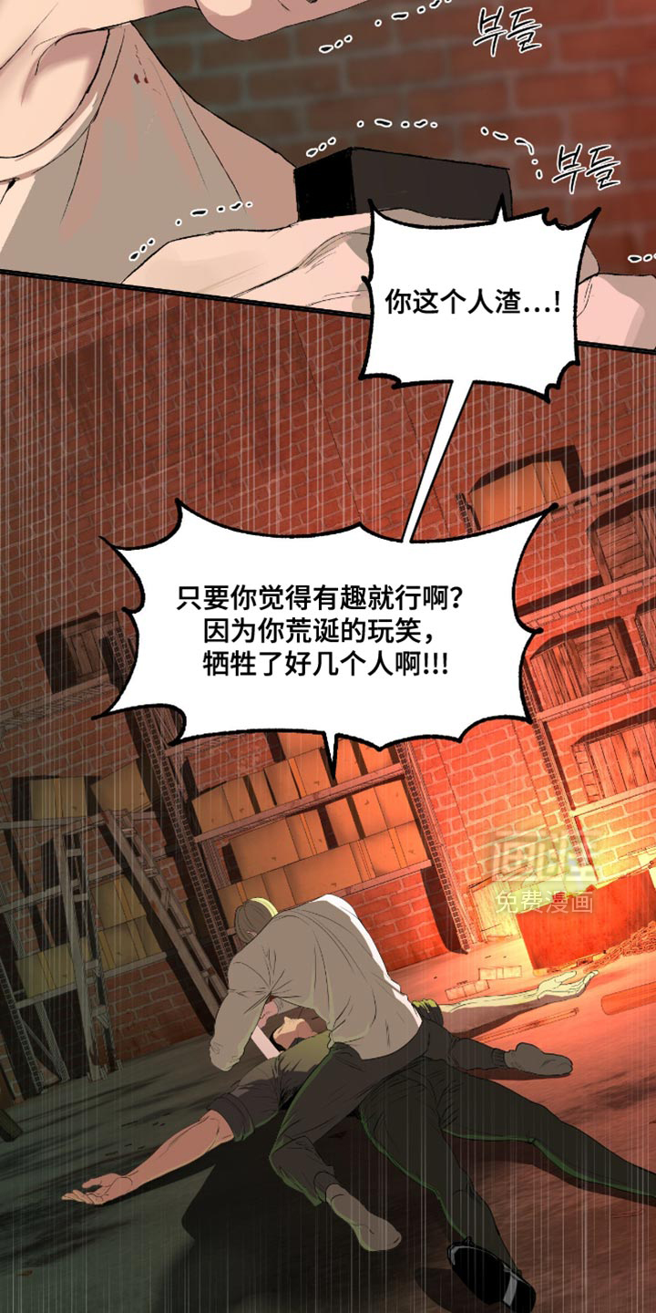 第19话11