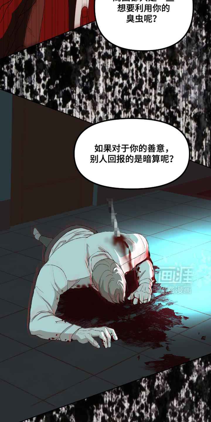 第19话31