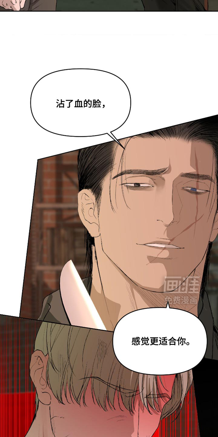 第19话6