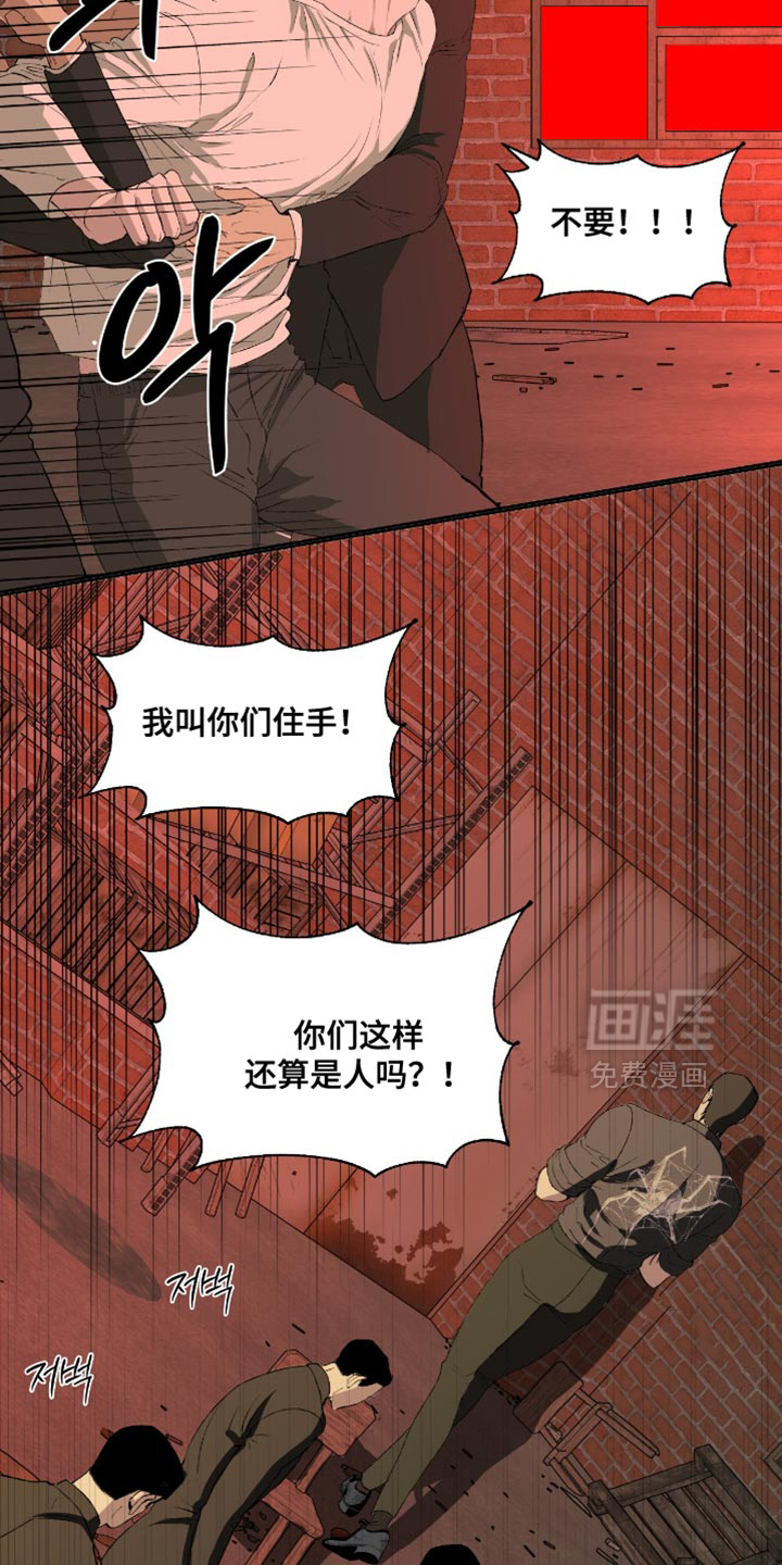 第18话19