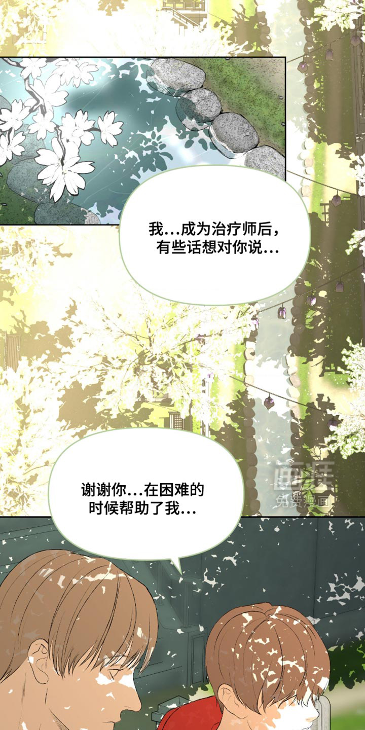 第18话10
