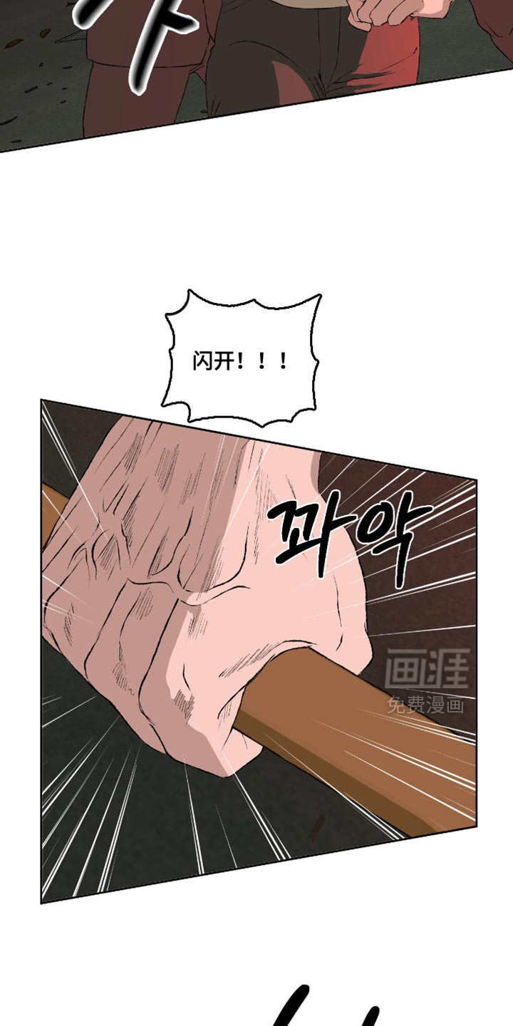 第18话23