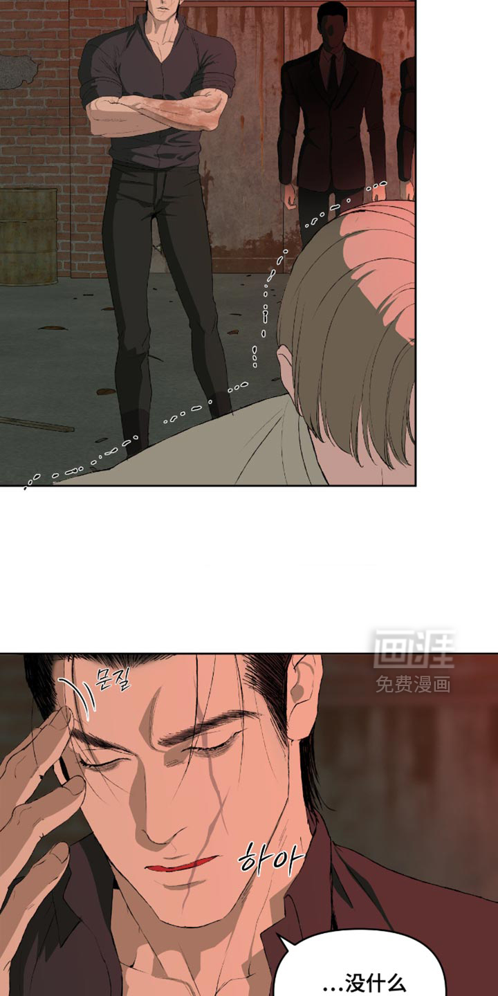 第18话15