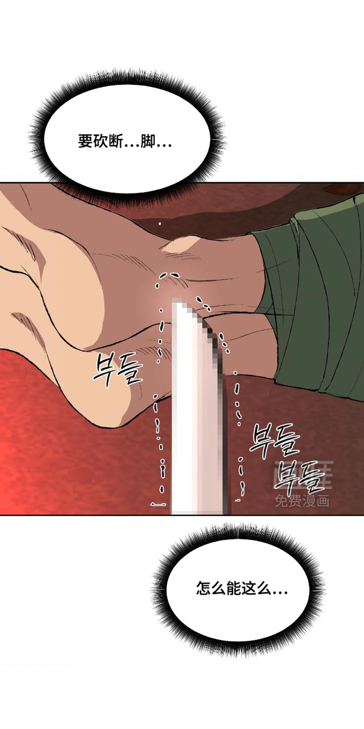 第18话0